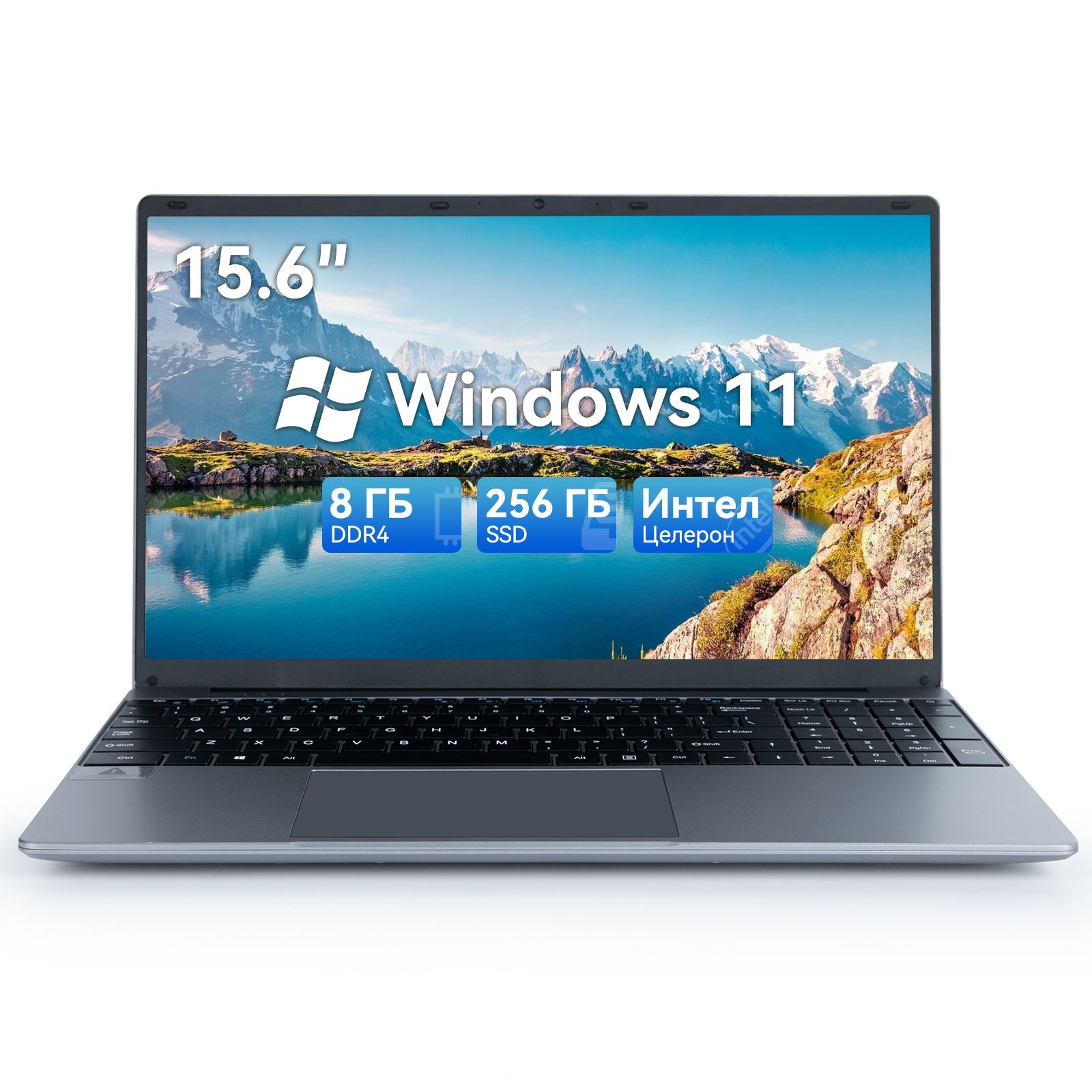 QIUWOKYLaptopНоутбук15.6",IntelCeleronN5095,RAM8ГБ,SSD,WindowsHome,серыйметаллик,Русскаяраскладка