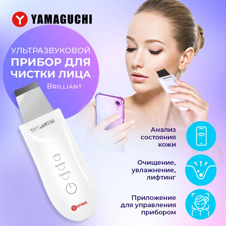 Ультразвуковая Чистка Купить Аппарат Спб