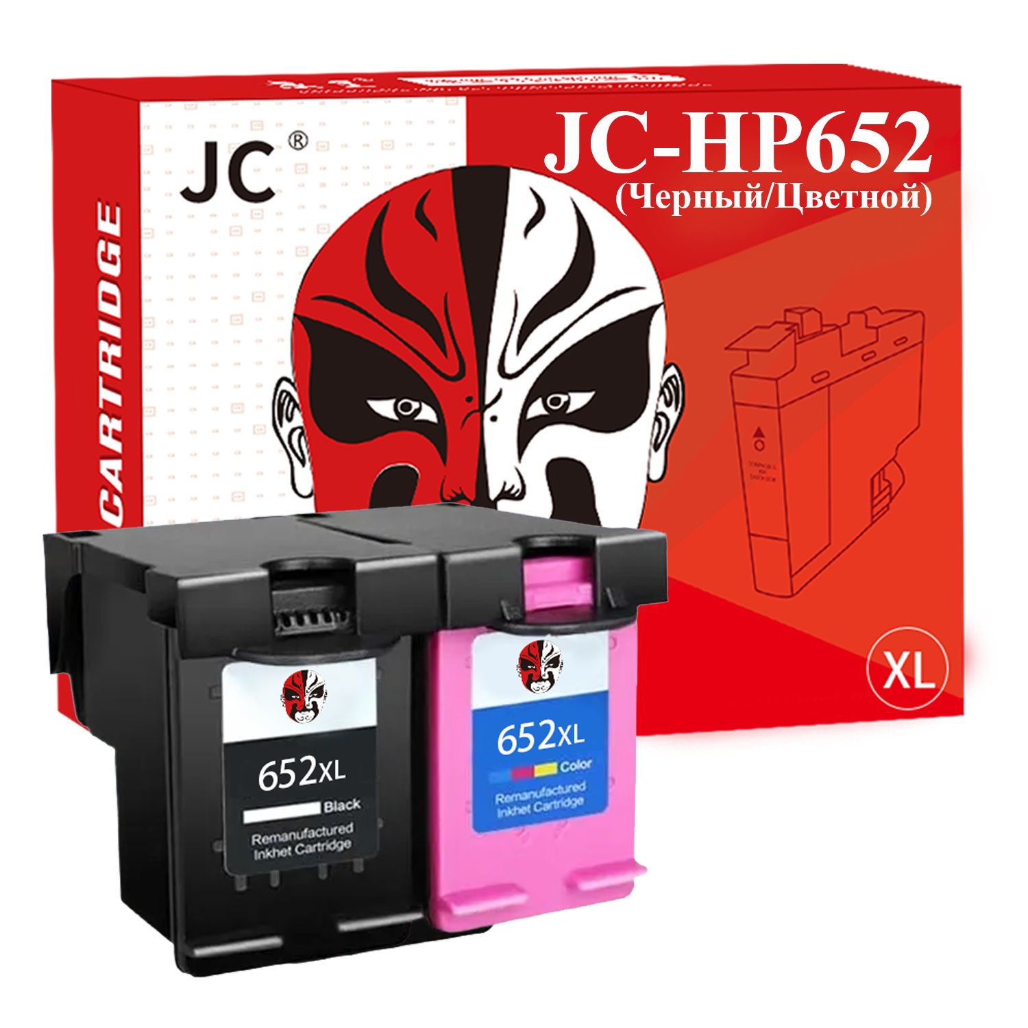 Замена картриджа JC 652XL для HP 652 / HP 5075 / HP 652 XL для принтера HP Deskjet IA 1115 2135 3635 4535 3835 4675 (1/Черный ,1/Цветной)