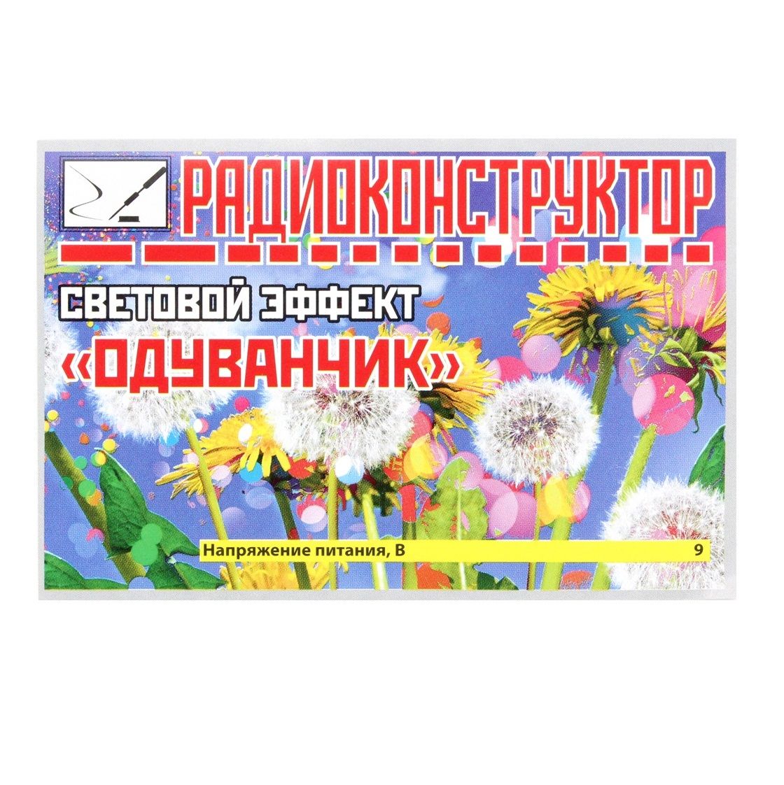 Конструкторнабордляпайки-"Световойэффект"Одуванчик"/DIY