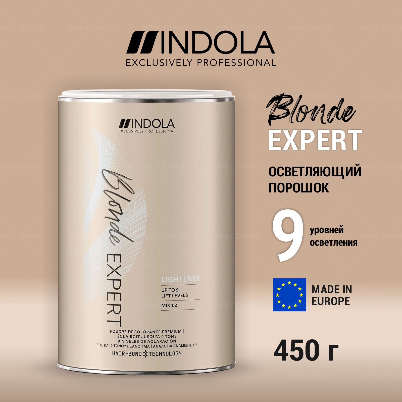 Indola Blonde Expert осветляющий на 9 уровней порошок для волос, 450 г