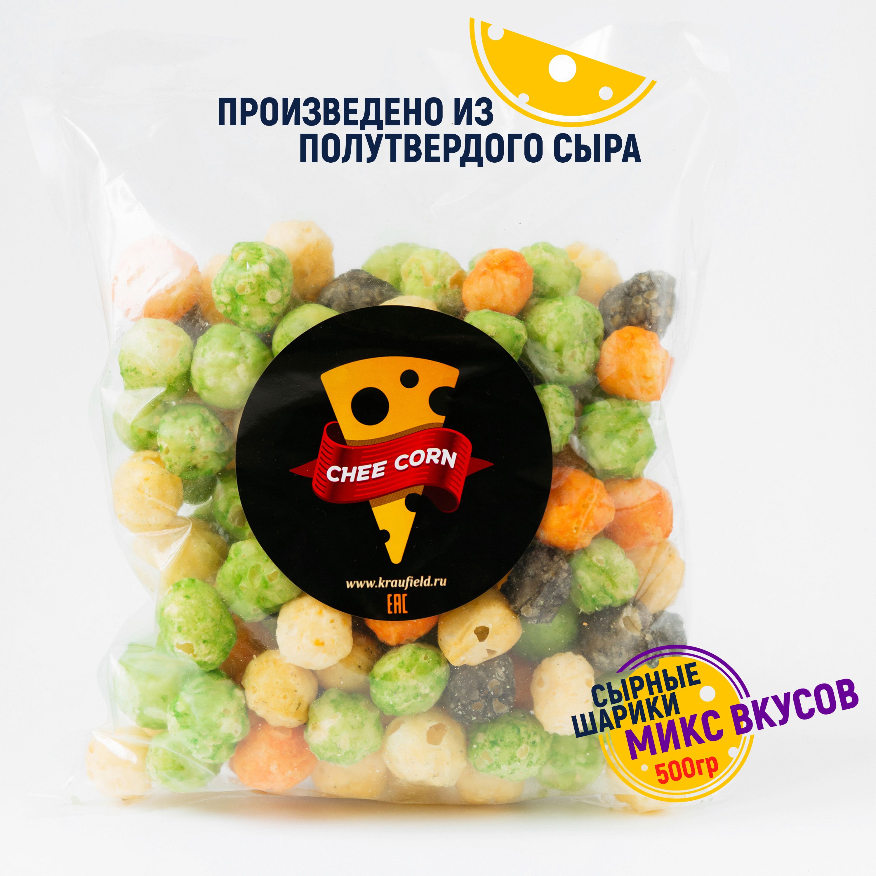 CHEECORN сырные шарики микс из полутвердого сыра, 500гр/ закуска к пиву/  снеки к пиву - купить с доставкой по выгодным ценам в интернет-магазине  OZON (507317292)