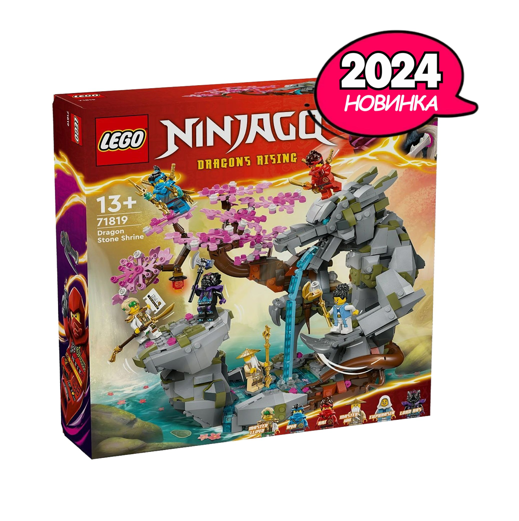 LEGO Ninjago 1212 13 71819