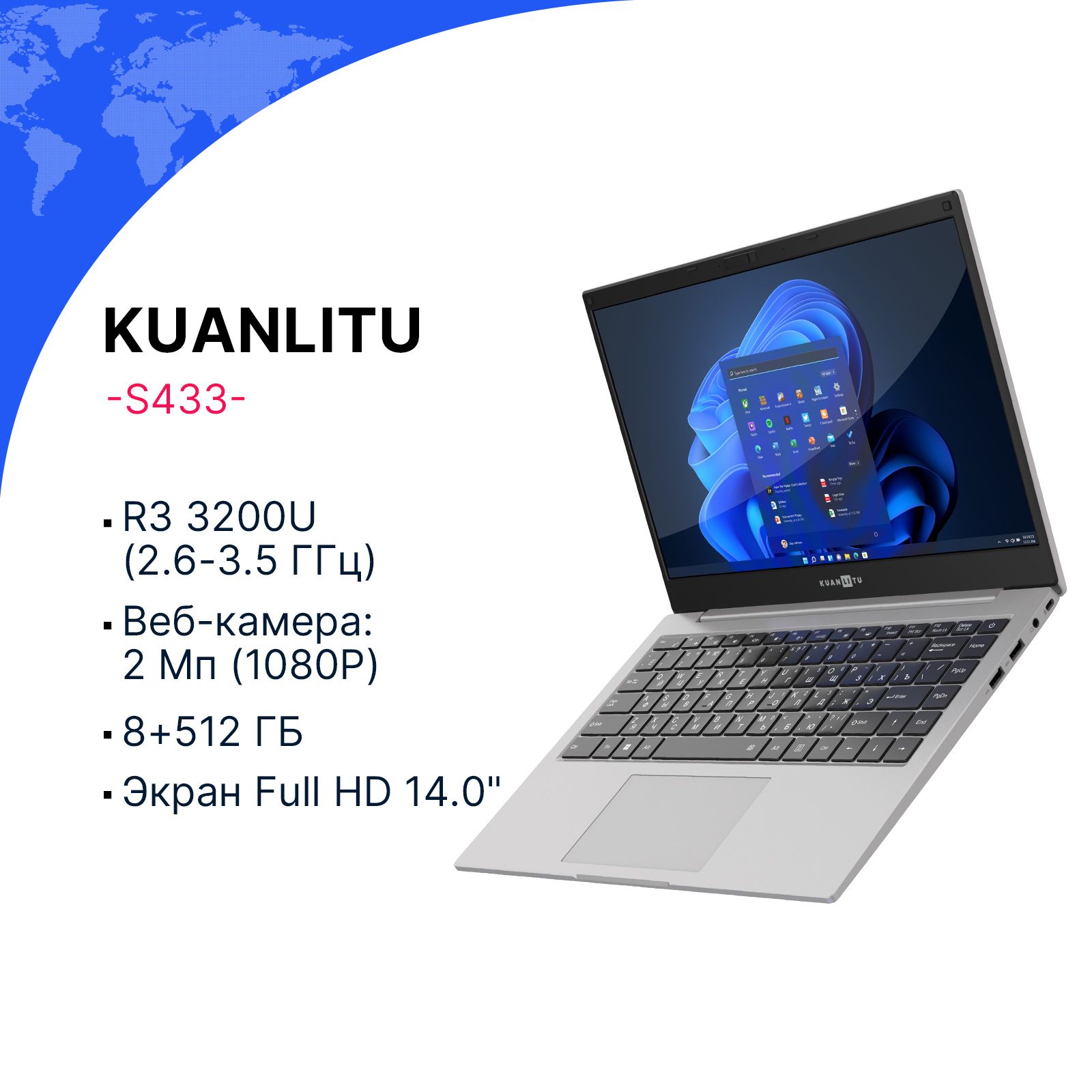 KUANLITUНоутбукS433R33200U1920*1080FHD60ГцNTSC45%RAM8ГБ+SSD512ГБНоутбук14",AMDRyzen33200U,RAM8ГБ,SSD512ГБ,AMDRadeonRXVega3,Linux,серебристый,Русскаяраскладка