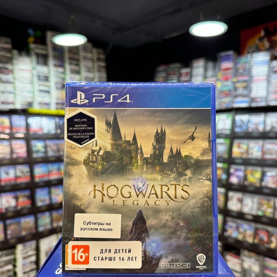 Игра Игра Hogwarts Legacy (Хогвартс Наследие) (Русская версия) PS4  (PlayStation 4, PlayStation 5 купить по низкой цене с доставкой в  интернет-магазине OZON (967957054)