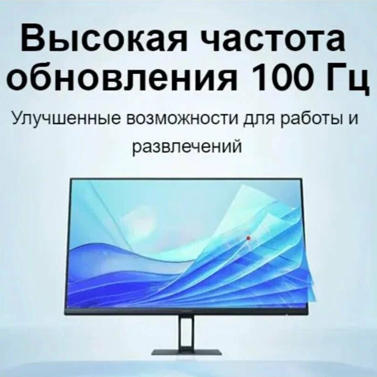 Монитор xiaomi monitor a27i p27fba ragl