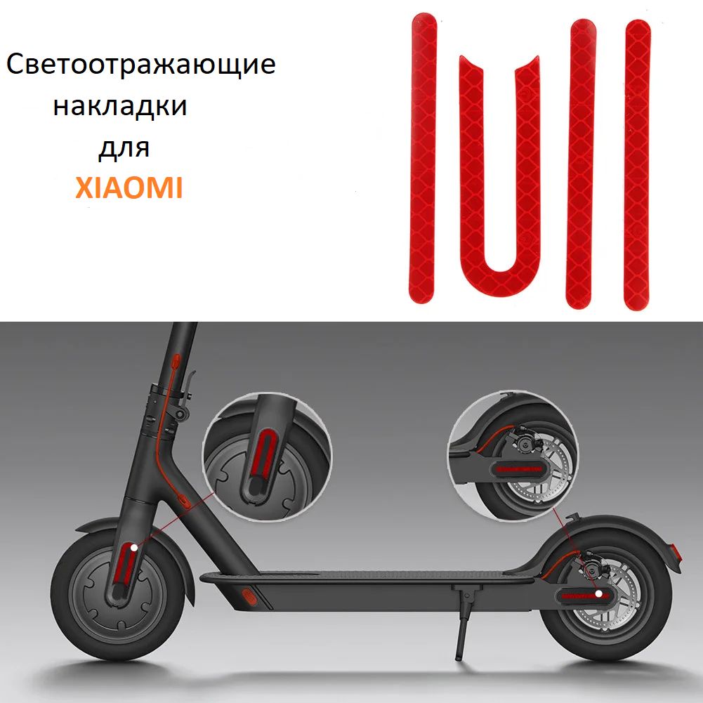 Xiaomi 365 Pro Самокат Купить