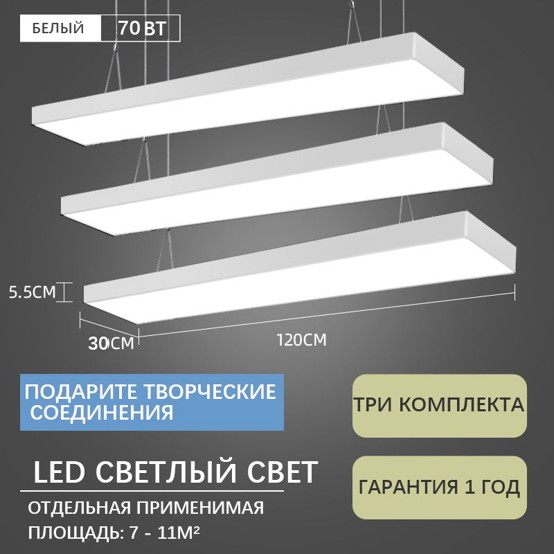 CANMEIJIAПодвеснойсветильник,70Вт