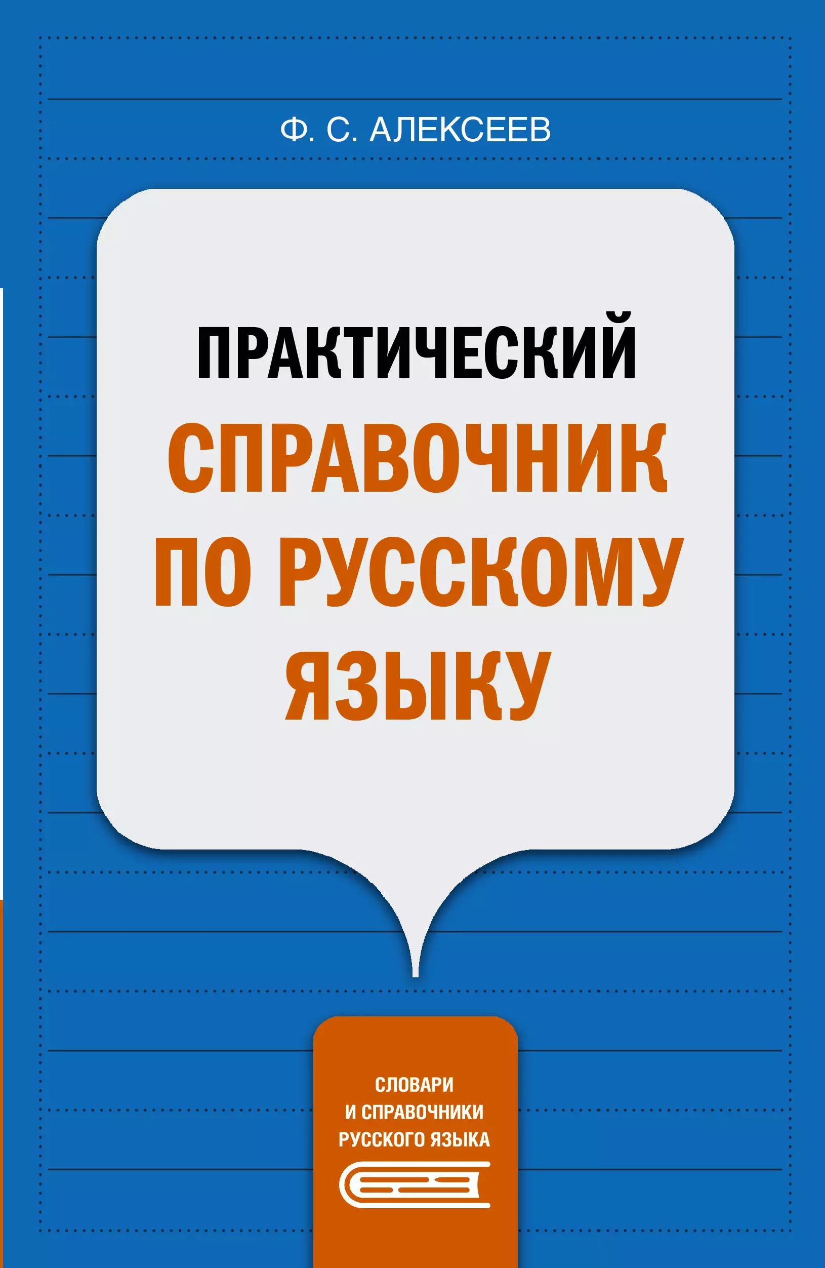 Учебные Таблицы Малюшкин 5 11 Купить