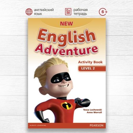 New English Adventure 2 Activity Book+CD