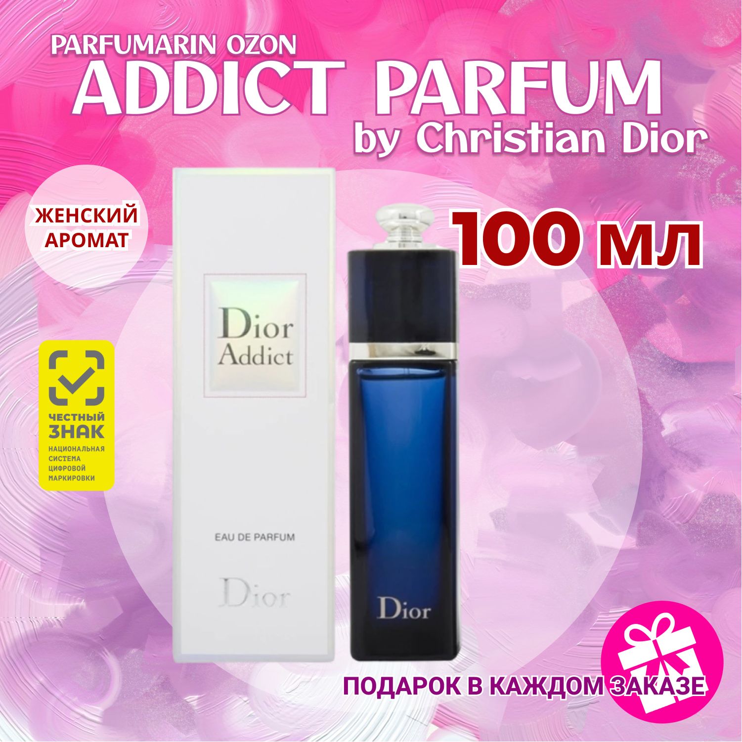 Dior addict 100 ml eau de parfum best sale