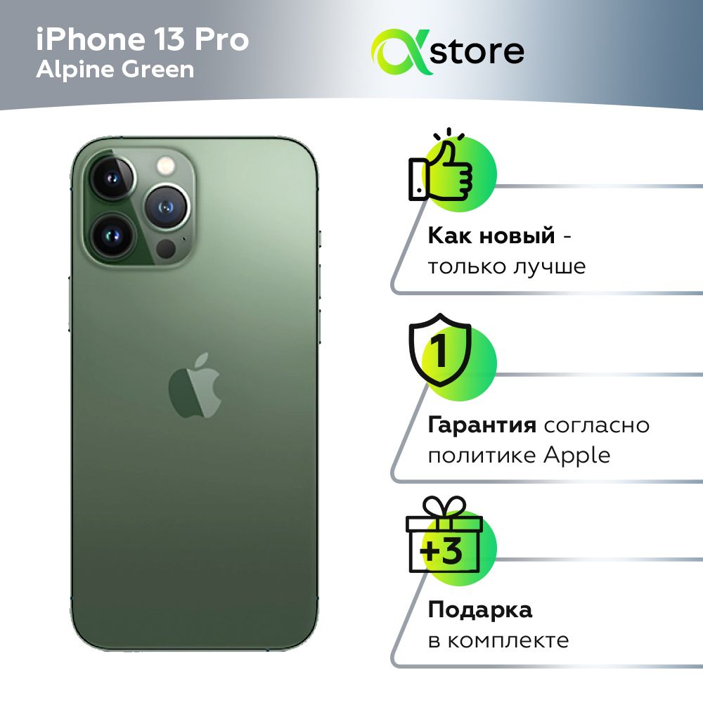 AppleСмартфонiPhone13Pro6/256ГБ,зеленый