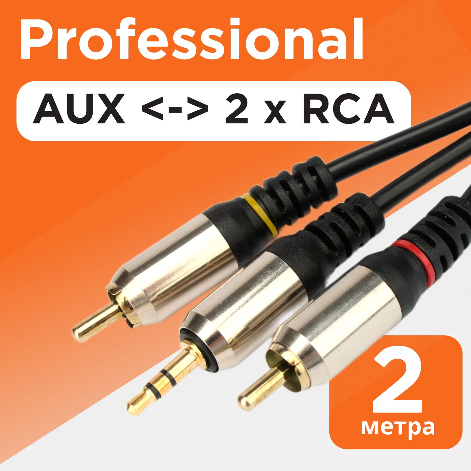 КабельаудиоCablexpertCCAB-02-35M2RM-2MB,3.5джекM/2RCAM,2м,черный