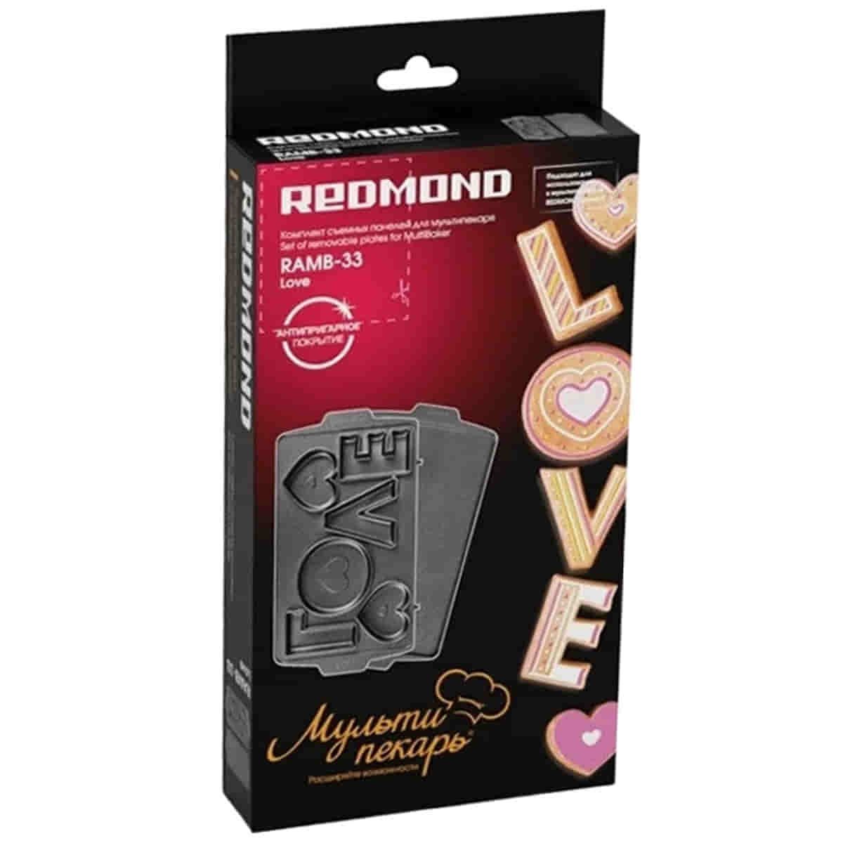 Redmond RAMB-33 панель "LOVE" 2шт (форма для выпечки печенья и пряников) для мультипекаря 6 серии