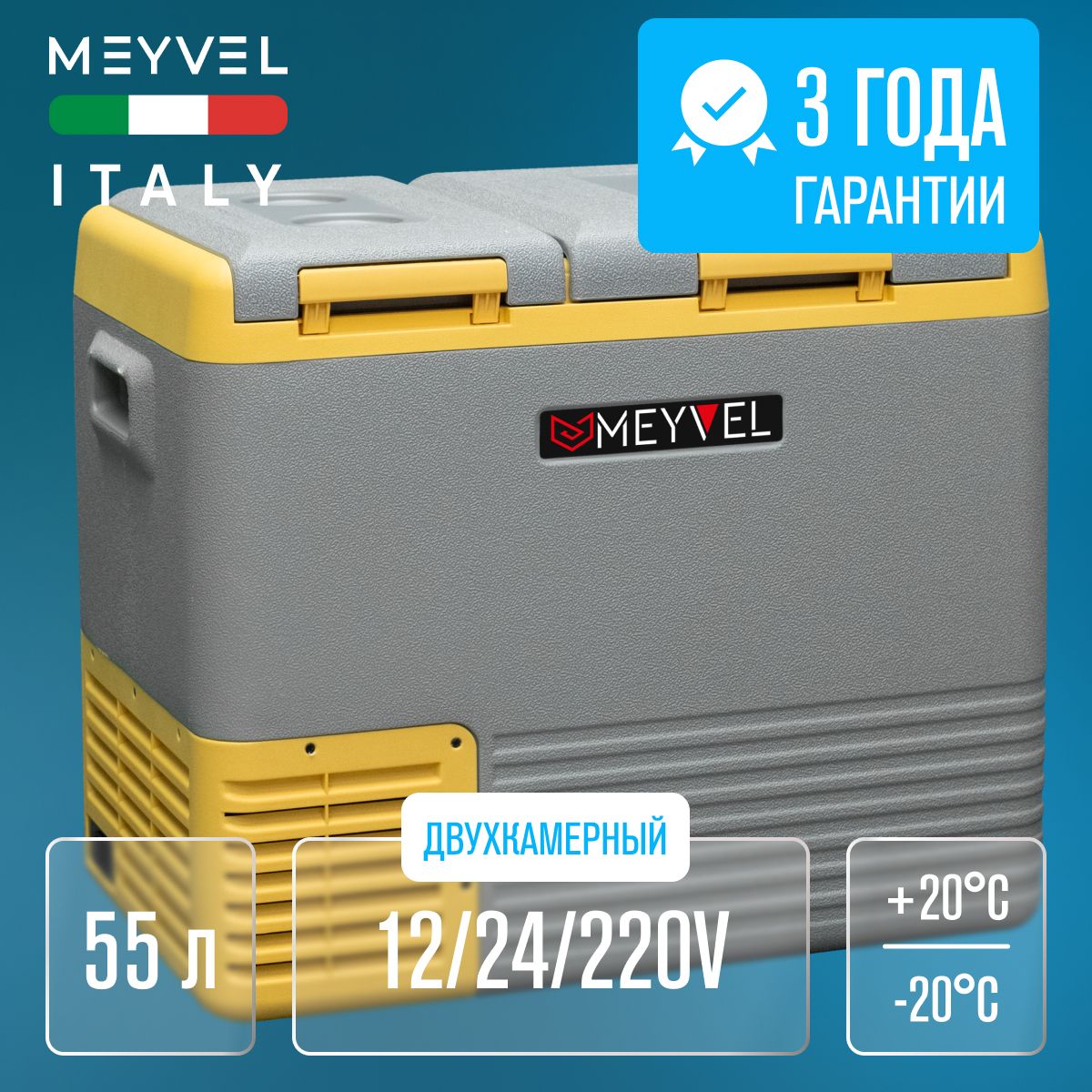 Meyvel af u45 travel