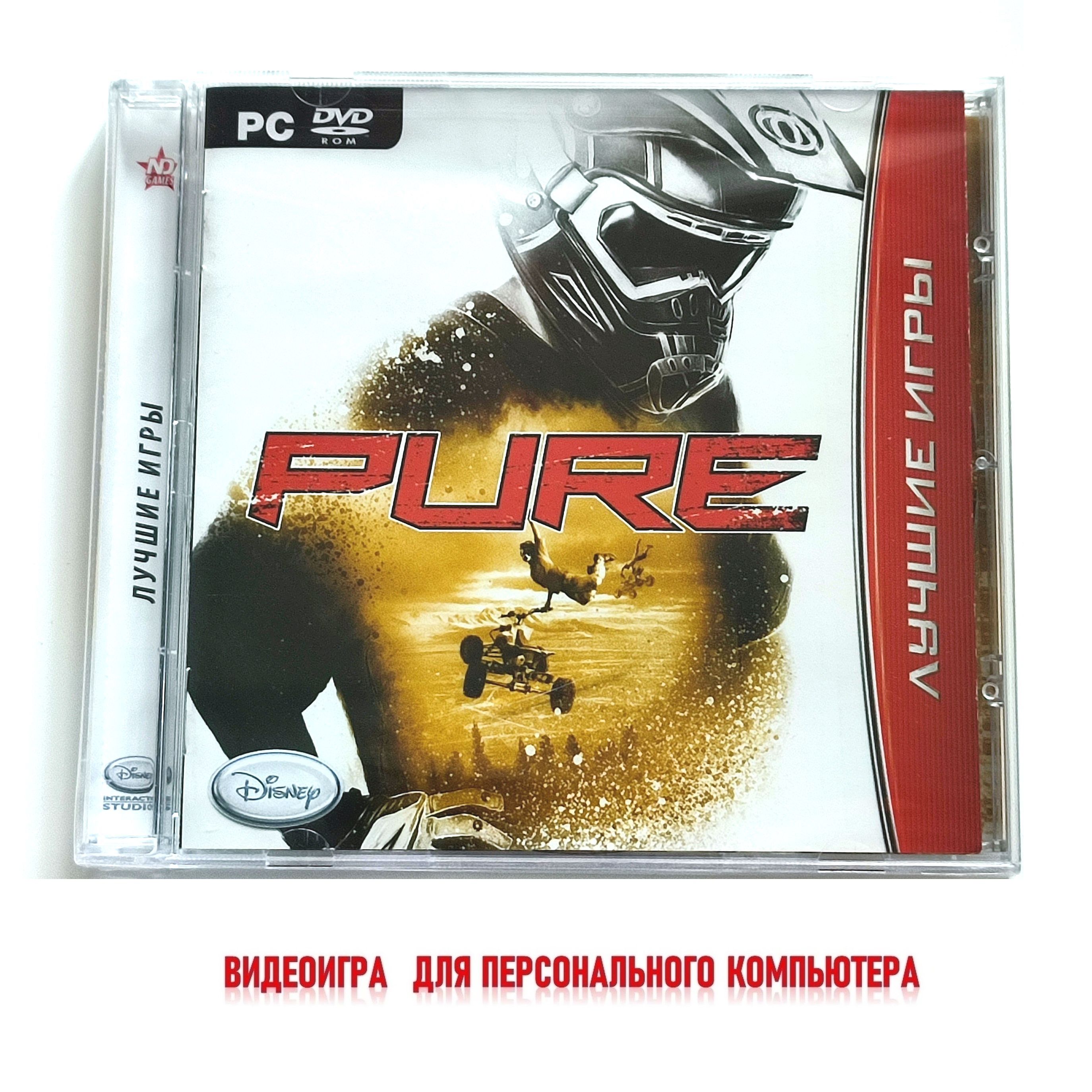 Видеоигра. Pure (2008, Jewel, PC-DVD, для Windows PC, русская версия) гонки на квадроциклах / 12+