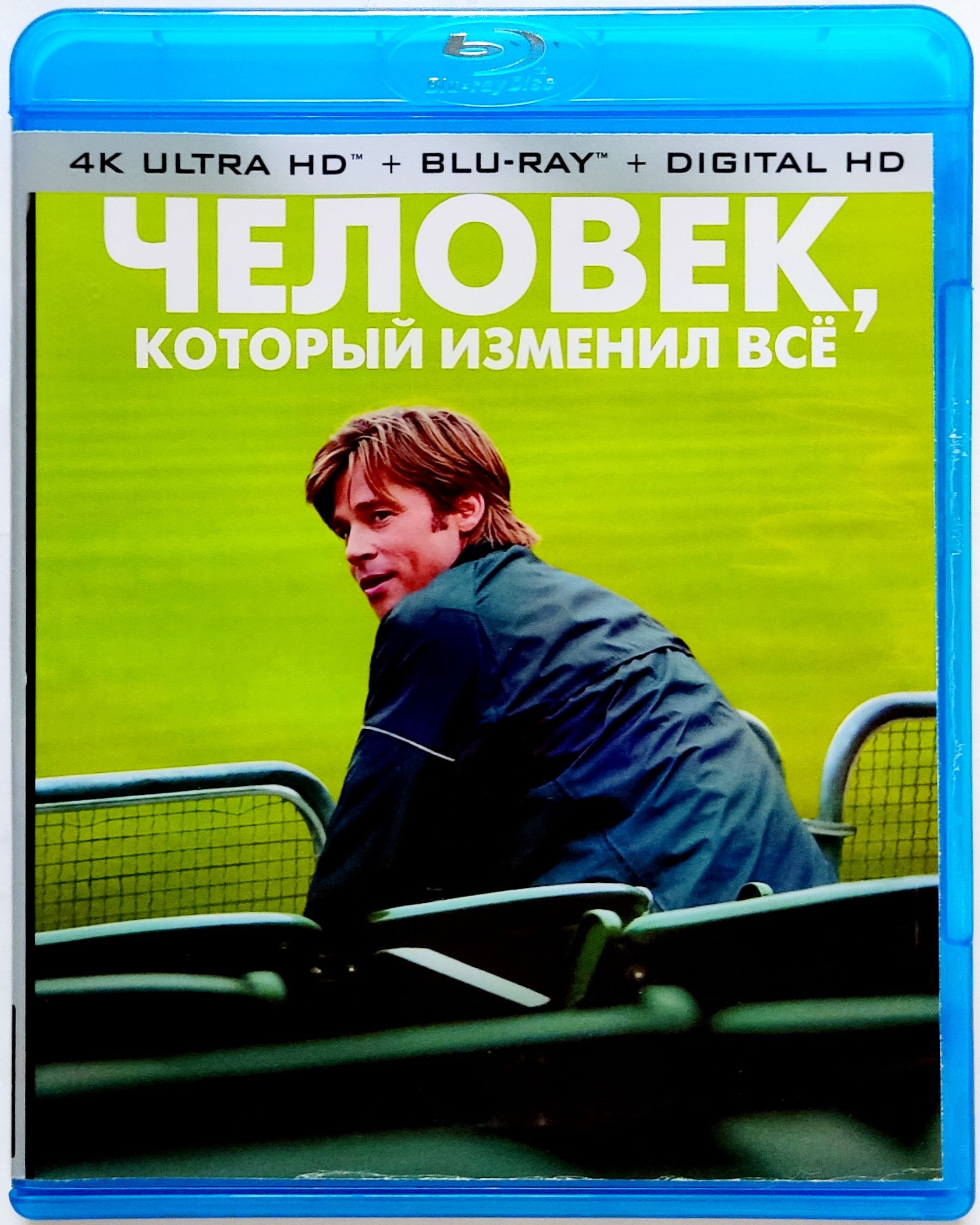 Брэд питт 2011. Moneyball 2011. Человек, который изменил всё (2011). Moneyball brad pitt. Брэд питт человек который изменил.