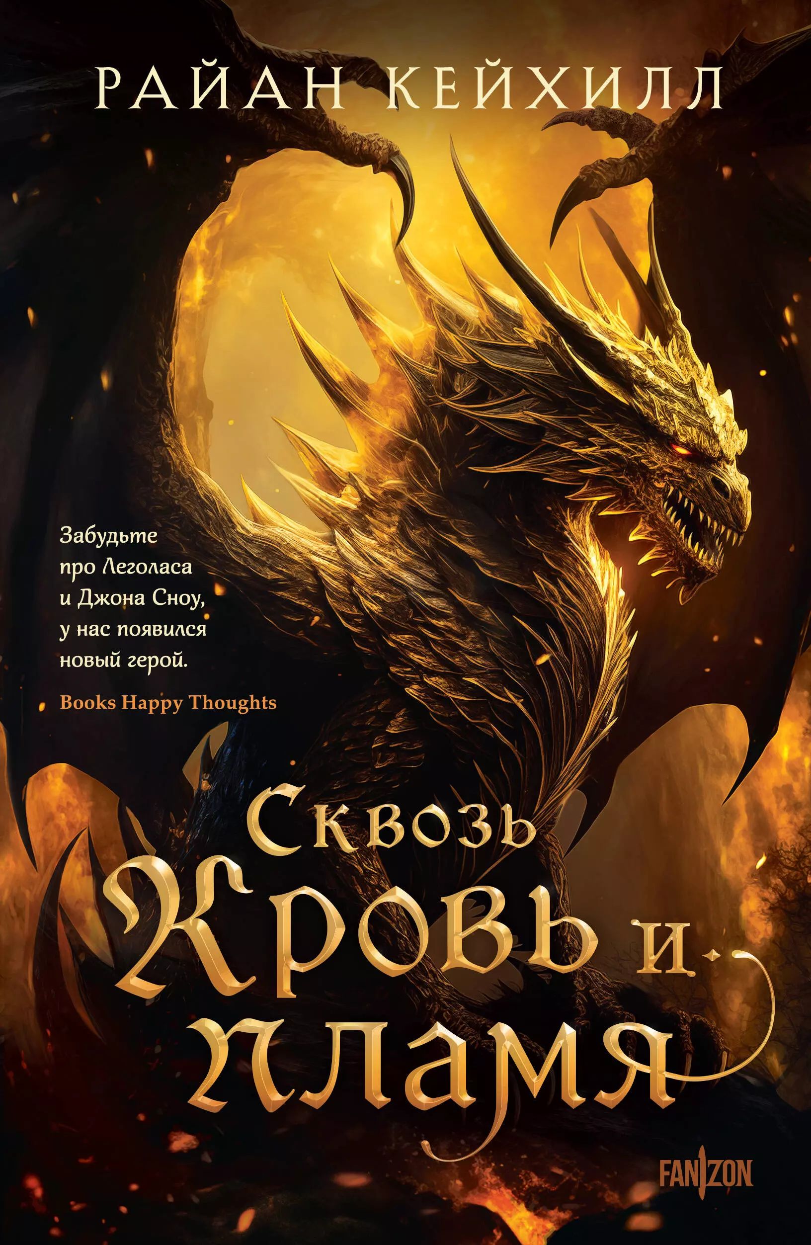 Кейхилл сквозь тьму и свет. Witchblade ангелус. Кейхилл сквозь тьму и свет. Кейхилл сквозь тьму и свет. Кейхилл сквозь тьму и свет.