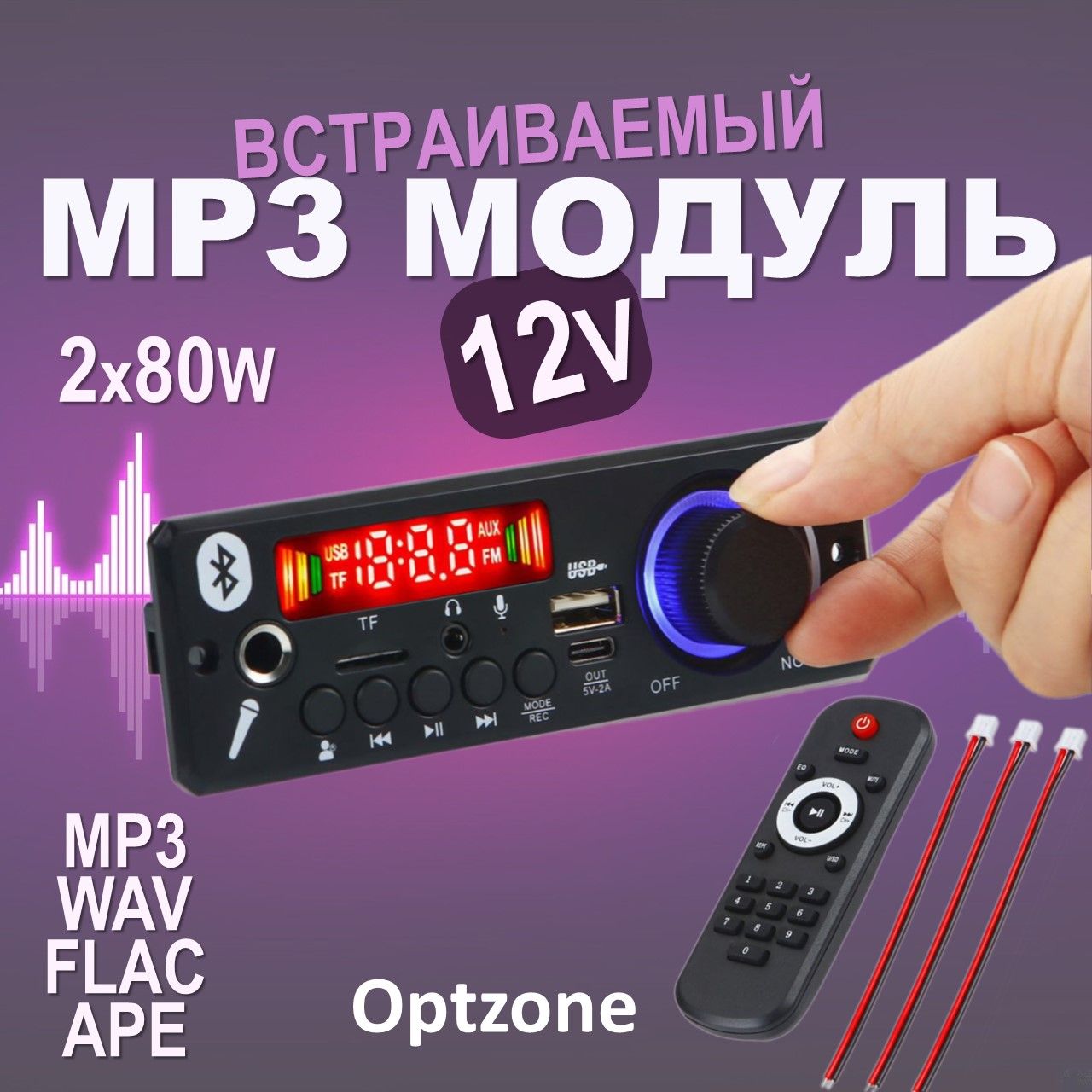 МодульMP37,4V-24Vbluetoothскараоке/МодульMP3JX-X1сгнездомподмикрофон/MP3,WAV,FLAC,APE