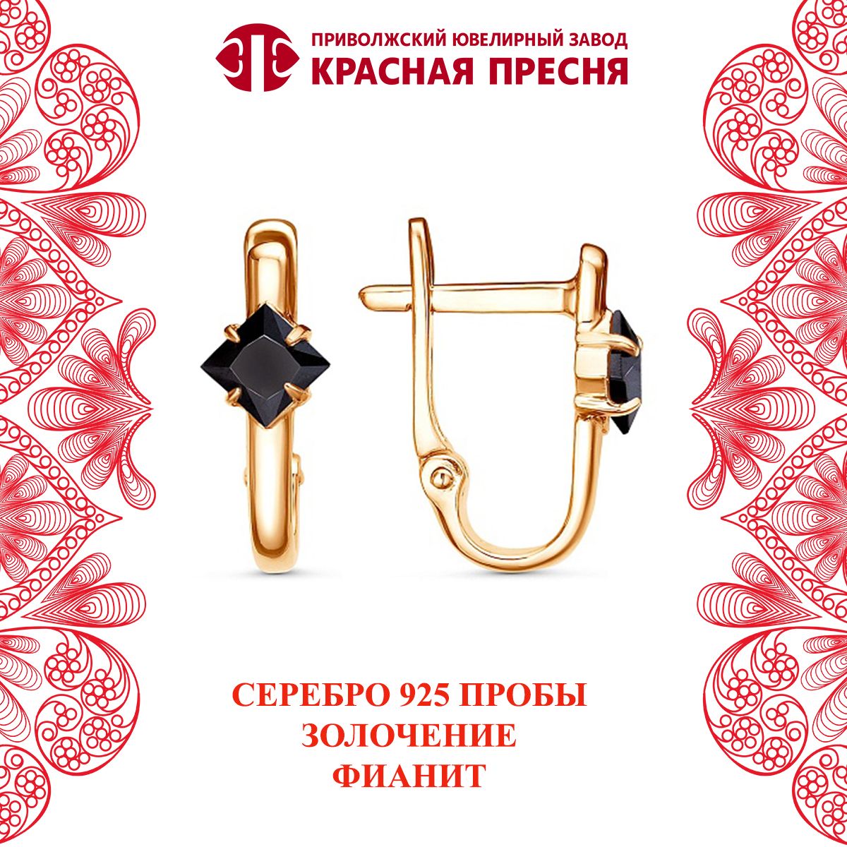 Красная Пресня Купить В Спб