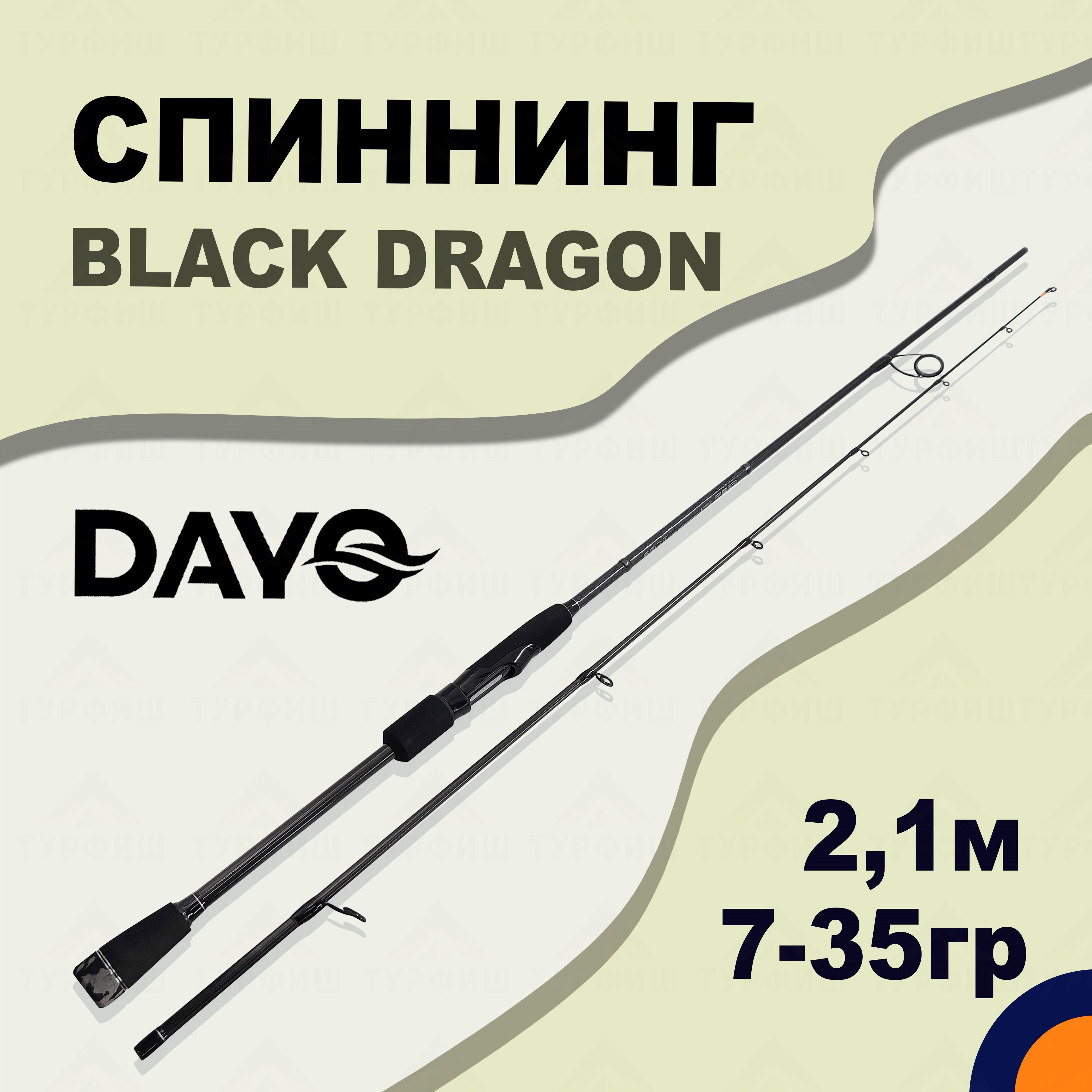 Спиннинг DAYO BLACK DRAGON 7-35 гр 2,1 м для рыбалки