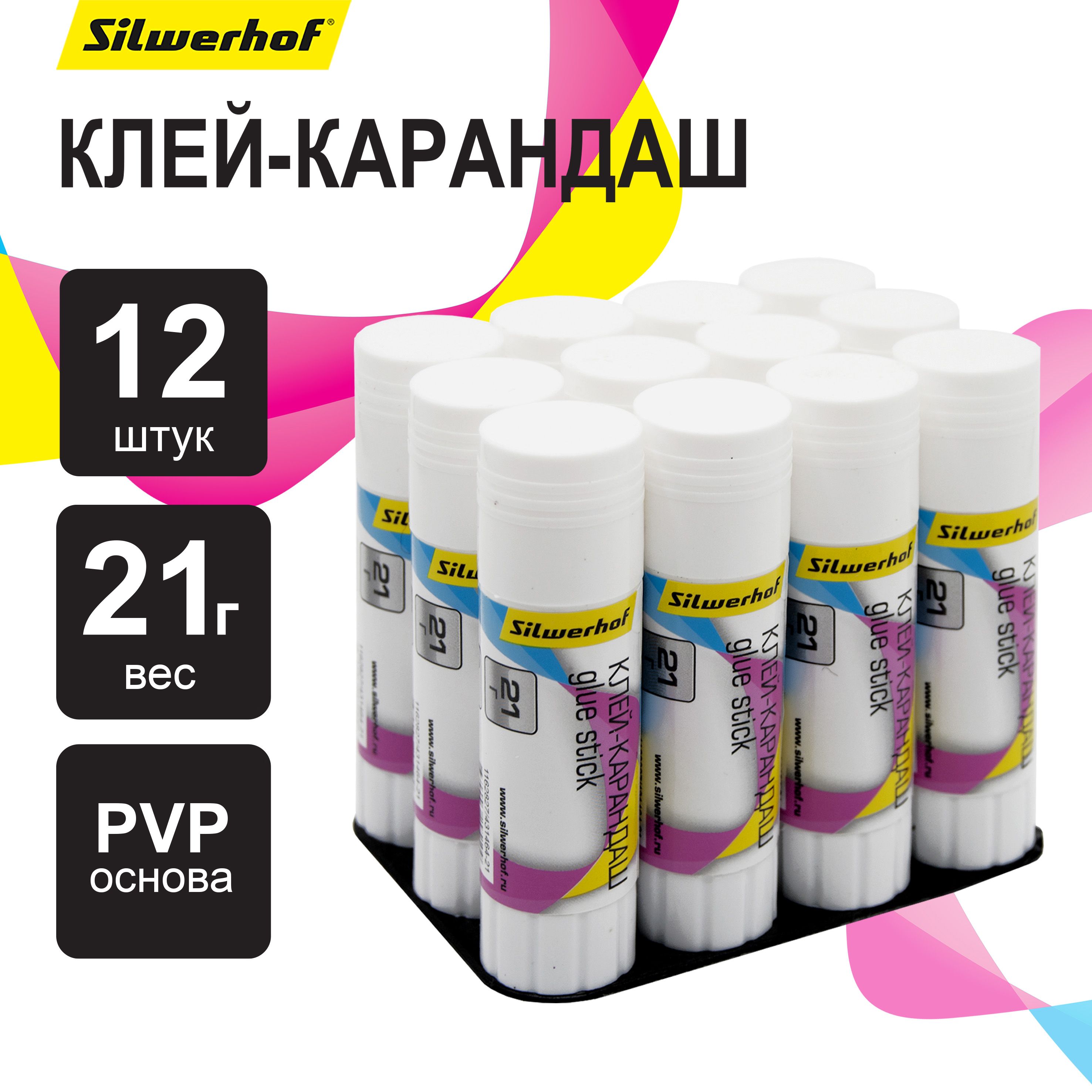 Клей-карандаш Silwerhof 21 гр основа PVP (ПВП) (упаковка: 12шт)