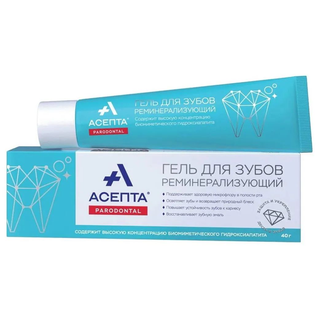 Асепта Гель Для Десен Цена