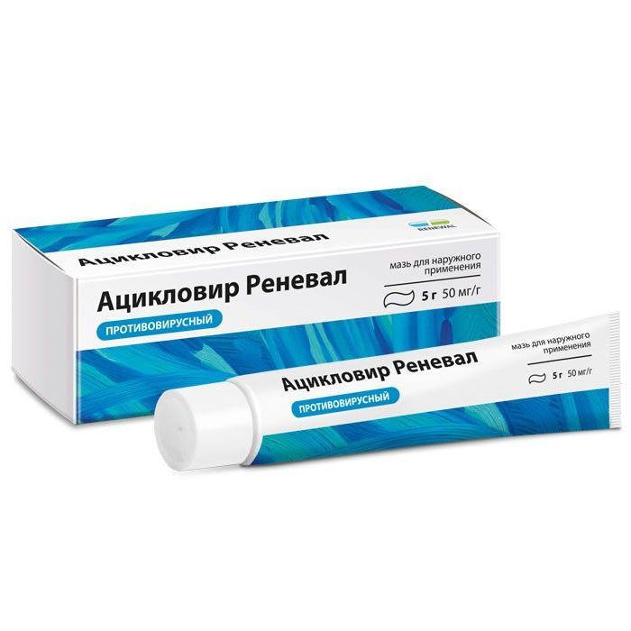 Ацикловир Реневал, мазь для наружного применения 5%, туба 10 г