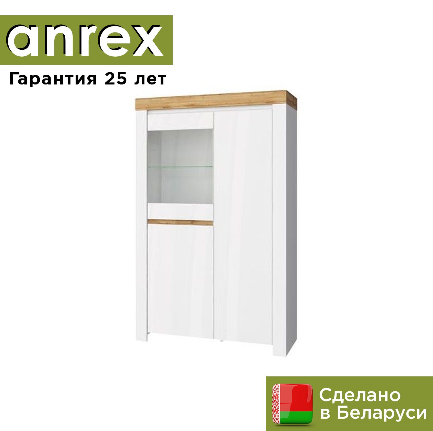 Шкаф с витриной, в гостиную, для посуды, стеклянный Anrex Таурус 1V2D