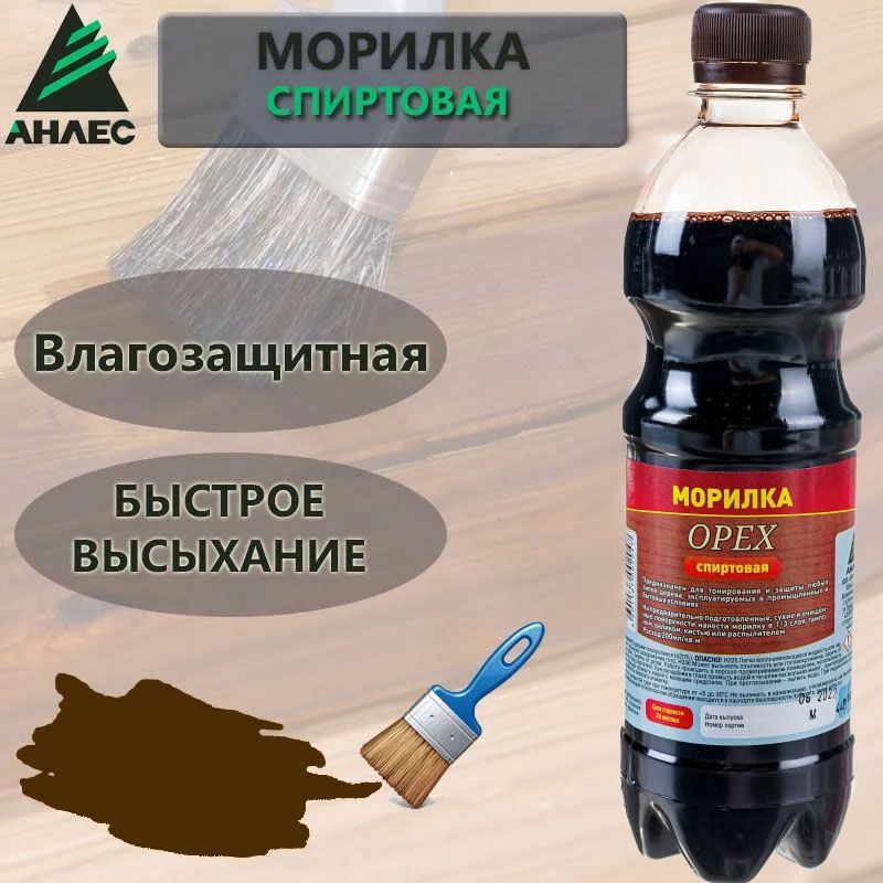 Морилка для дерева спирт 0,5л Орех