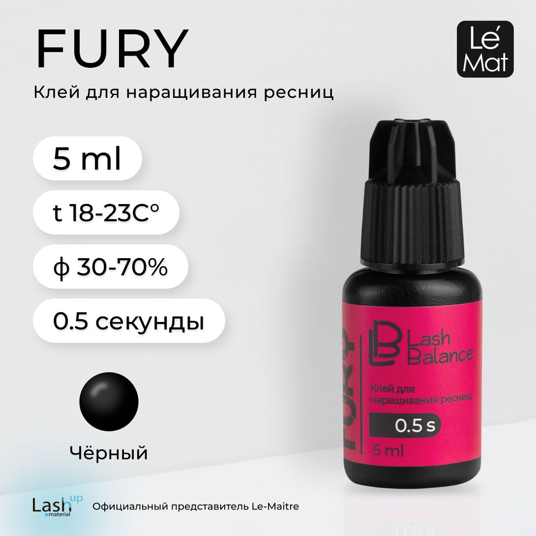 Le Maitre клей для наращивания ресниц Lash Balance "FURY" 5 мл