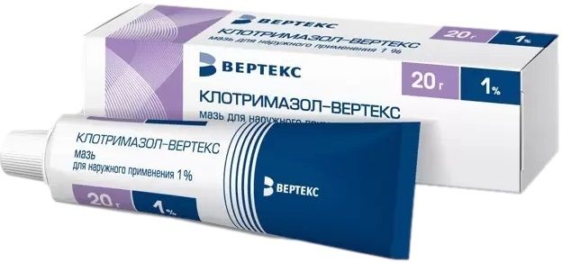 Клотримазол-Вертекс, мазь 1%, 20 г