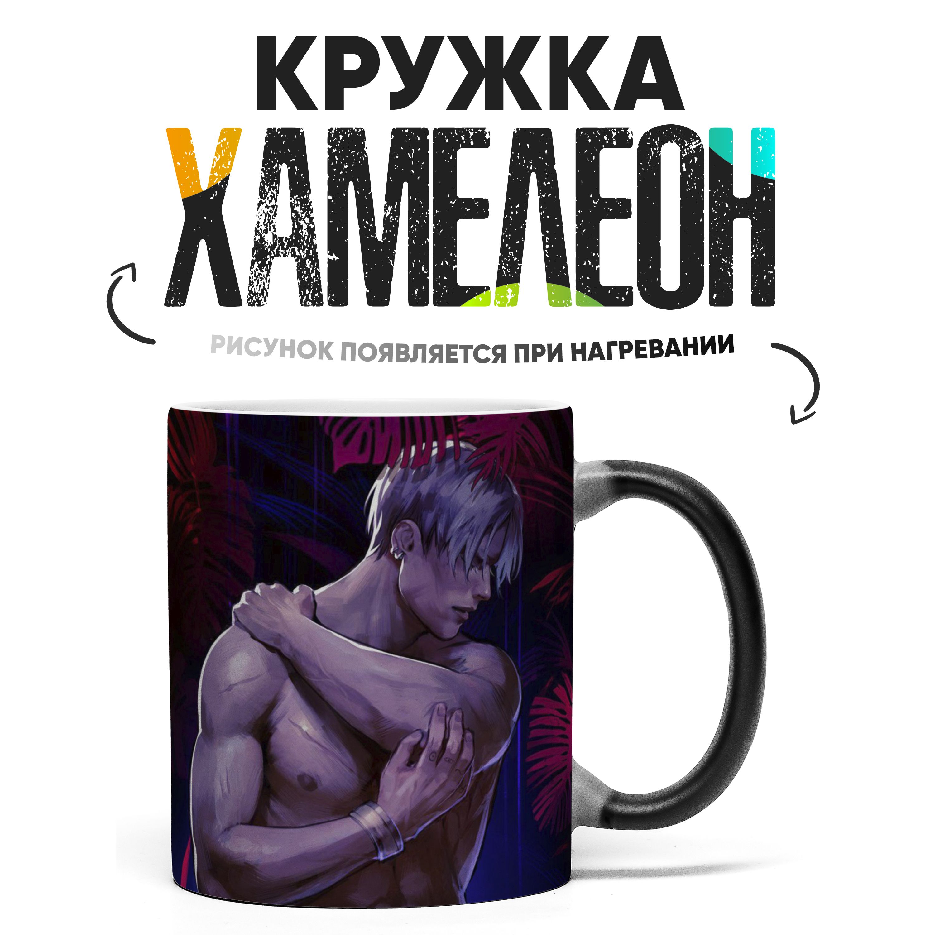 Кружка "Клуб...