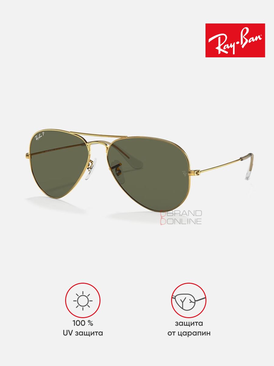 Солнцезащитные очки унисекс, Авиаторы RAY-BAN с чехлом, линзы зеленые  RB3025-001/58/55-14 - купить с доставкой по выгодным ценам в  интернет-магазине OZON (1402981638)