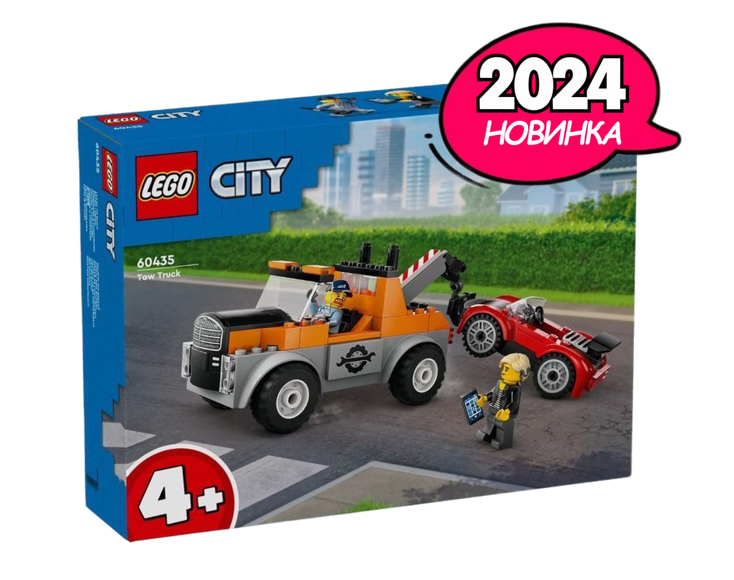 Конструктор LEGO City Эвакуатор, 101 деталь, возраст от 4+, 60435