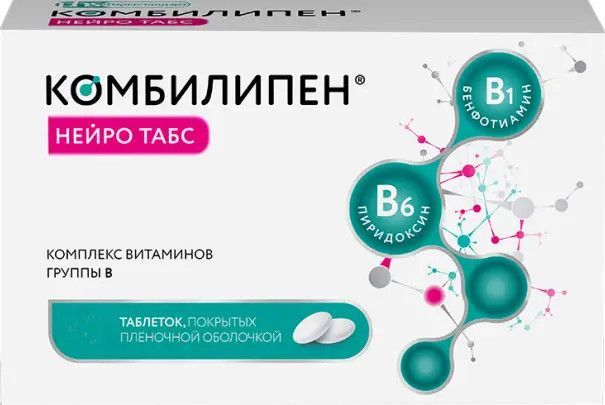 Комбилипен Нейро Табс, таблетки покрыт. плен. об. 100 мг+100 мг, 45 шт.