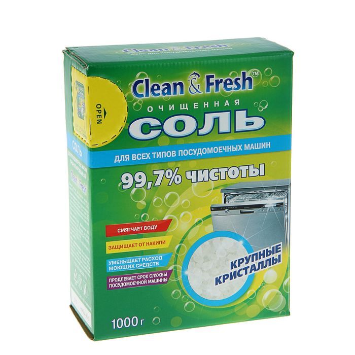 Соль для посудомоечных машин Clean & Fresh, гранулированная, 1 кг