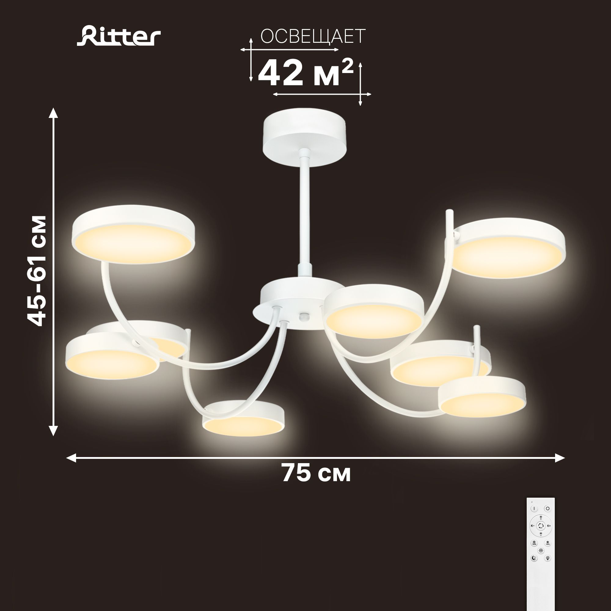ЛюстрапаукпотолочнаясветодиоднаяRitterMATTINO,cДУ,120Вт,42кв.м.,цветбелый516617