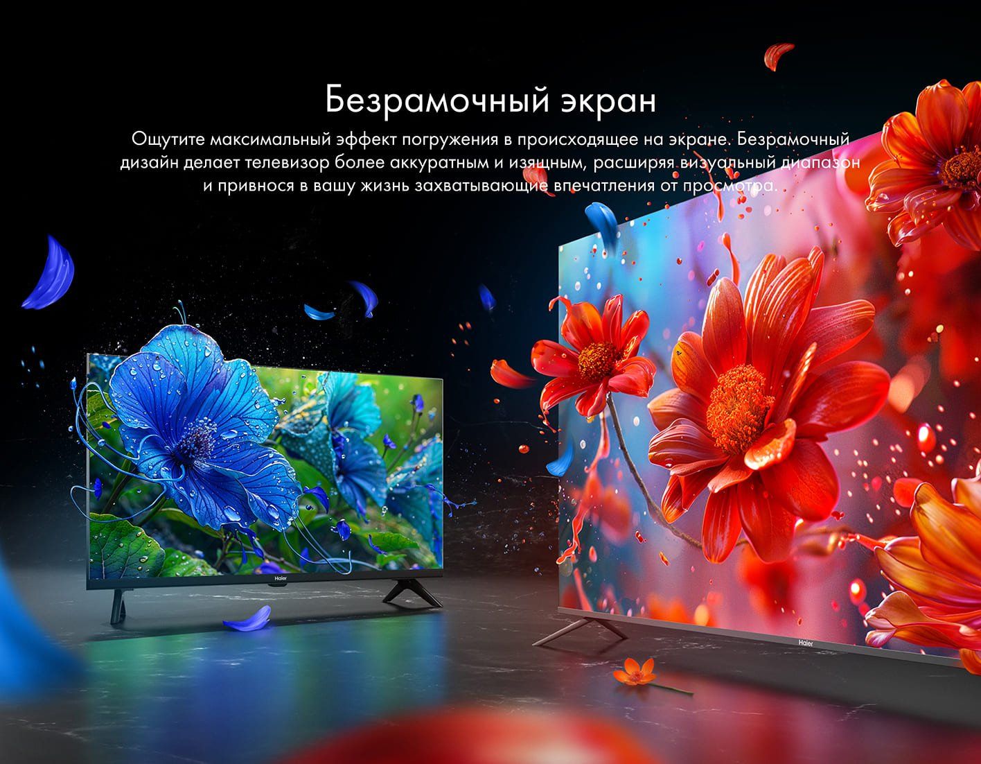 Haier Телевизор 32 Smart TV S2 Pro, Full HD, Android TV, HQLED 32