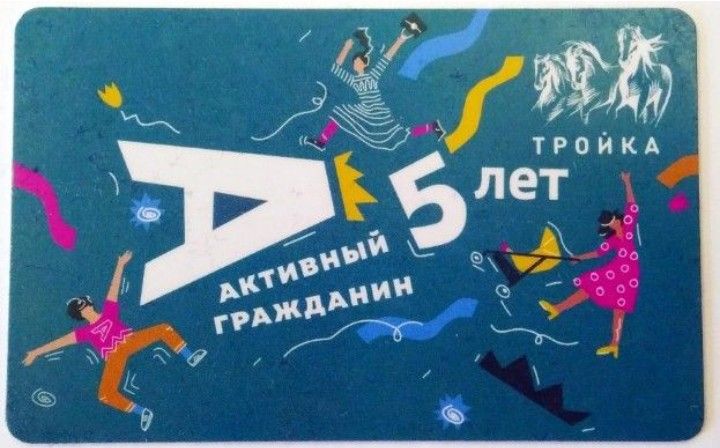 Мопед активный гражданин форум 2