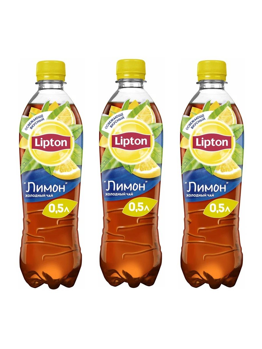 Холодный чай Lipton черный лимон, 500 мл х 3 шт