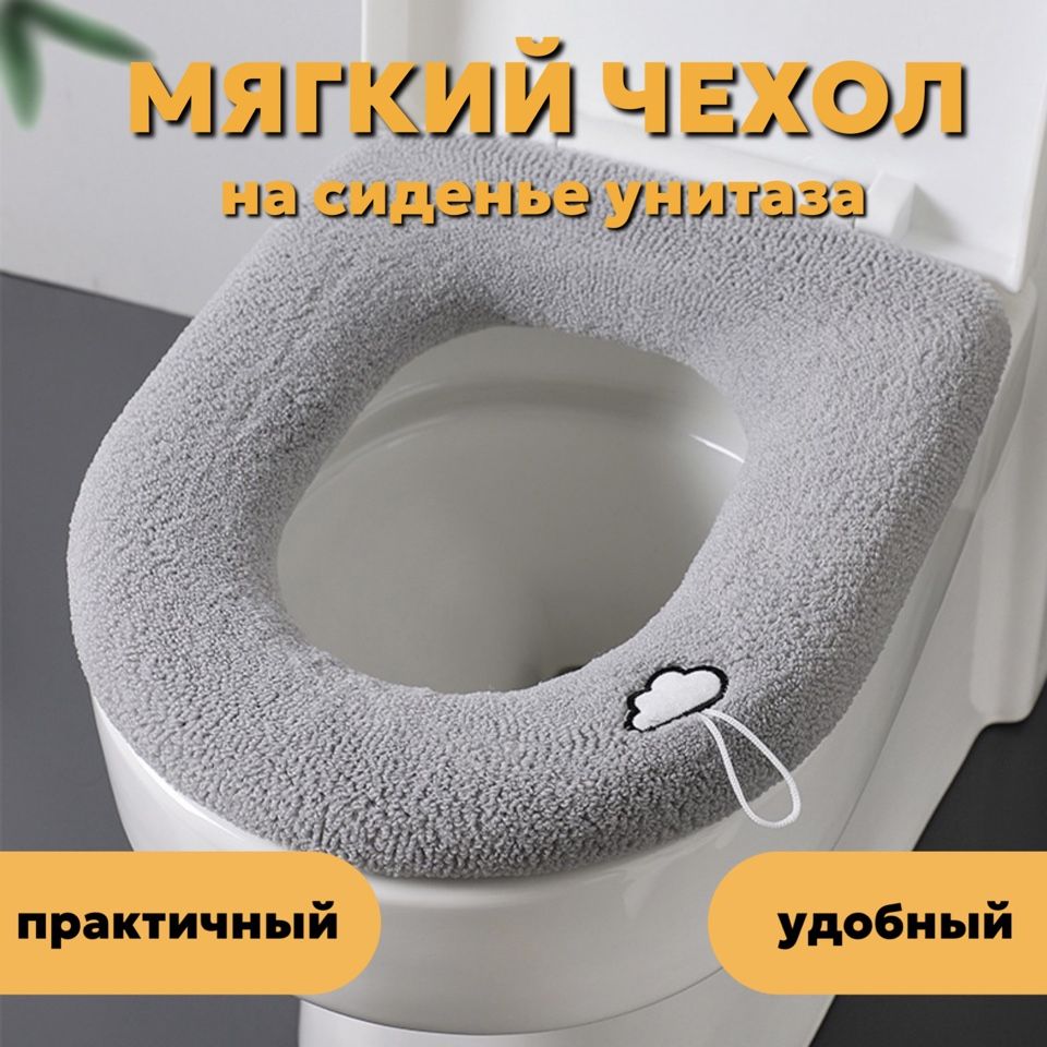 Мягкое сиденье на унитаз