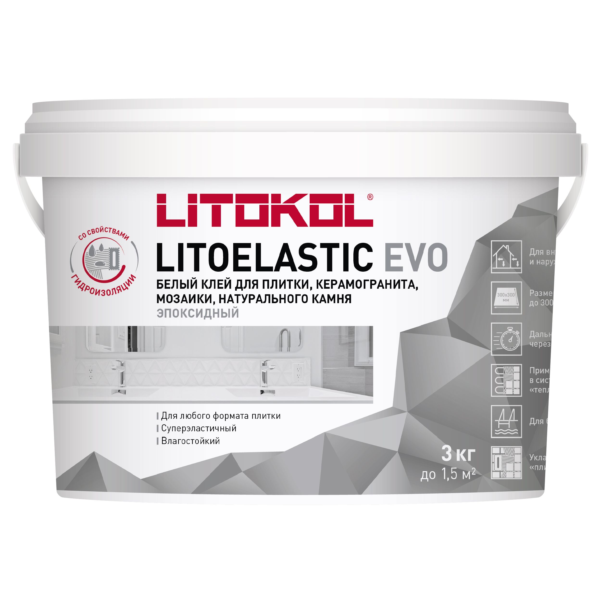 LITOKOL Клей для плитки Двухкомпонентный эластичный LITOELASTIC EVO 3 кг