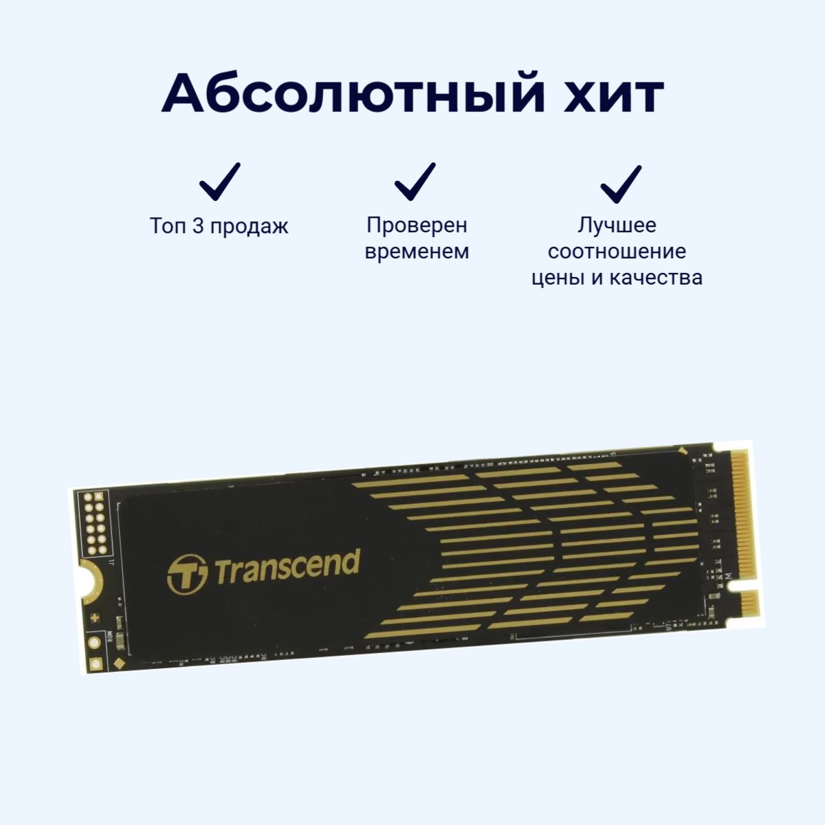 500ГБВнутреннийSSD-дискTranscendMTE240SM.22280(TS500GMTE240S)