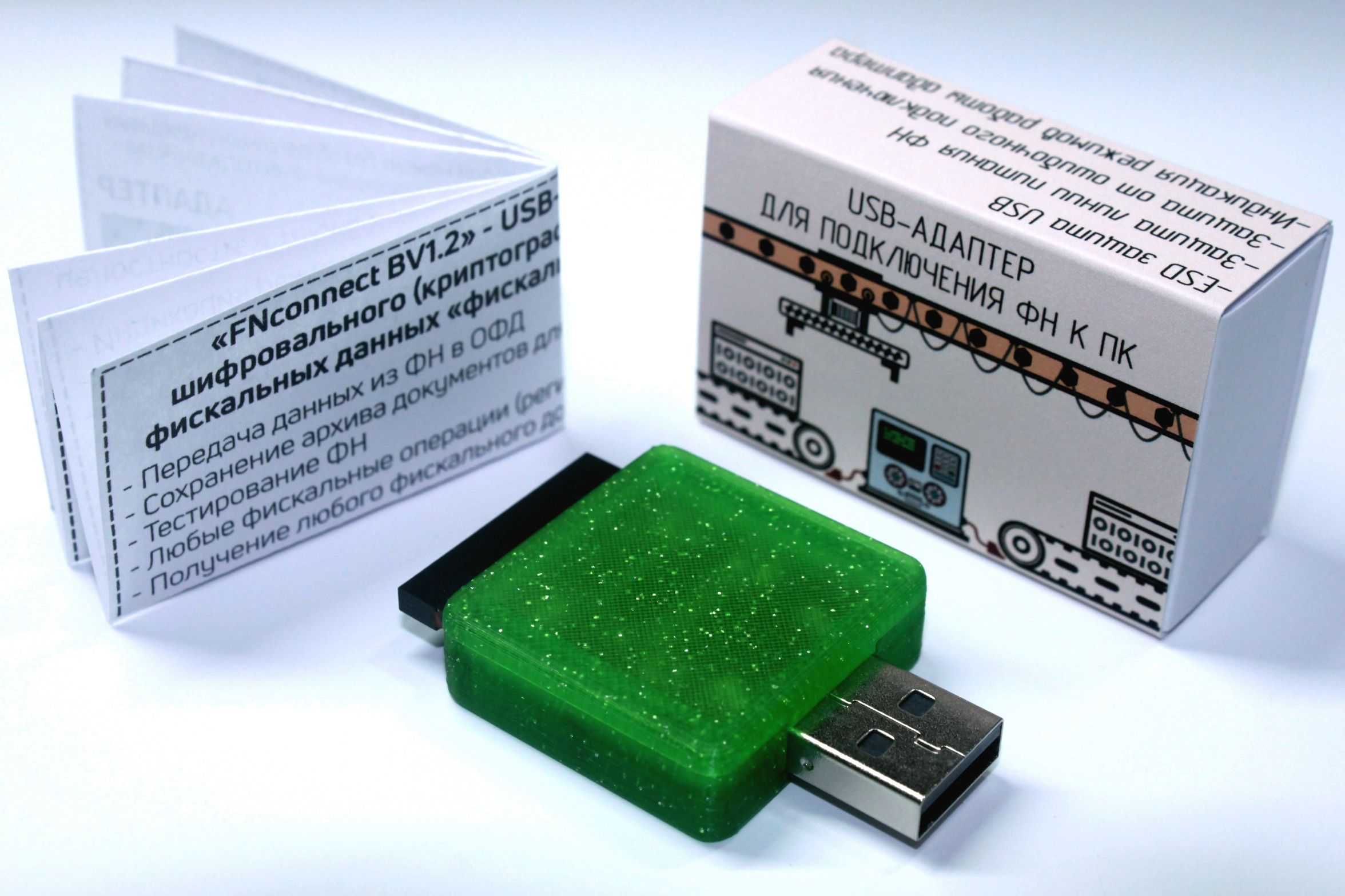 USB адаптер для подключения ФН к ПК