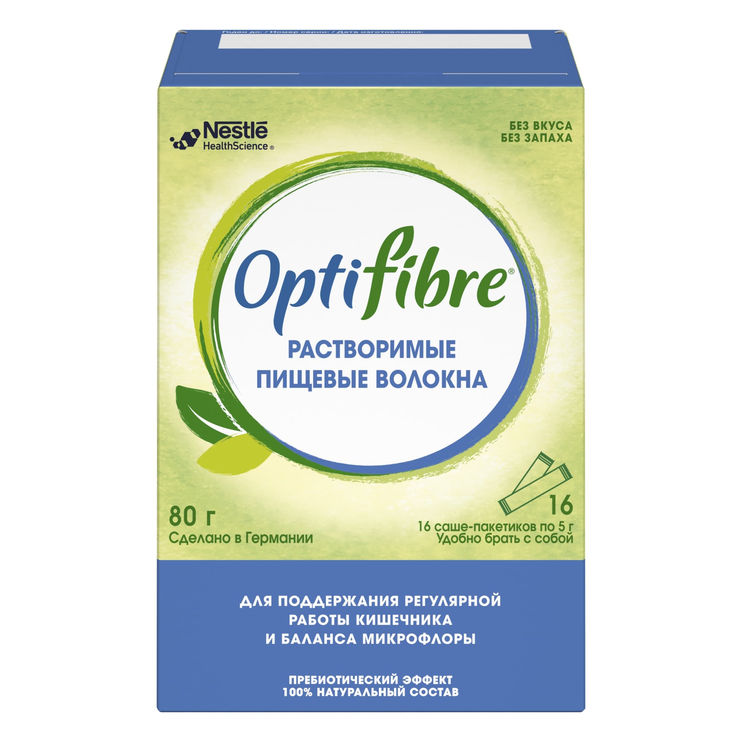 Оптифайбер (ОptiFibre), порошок в саше-пакетиках по 5 г, 16 шт - купить с  доставкой по выгодным ценам в интернет-магазине OZON (1362008784)