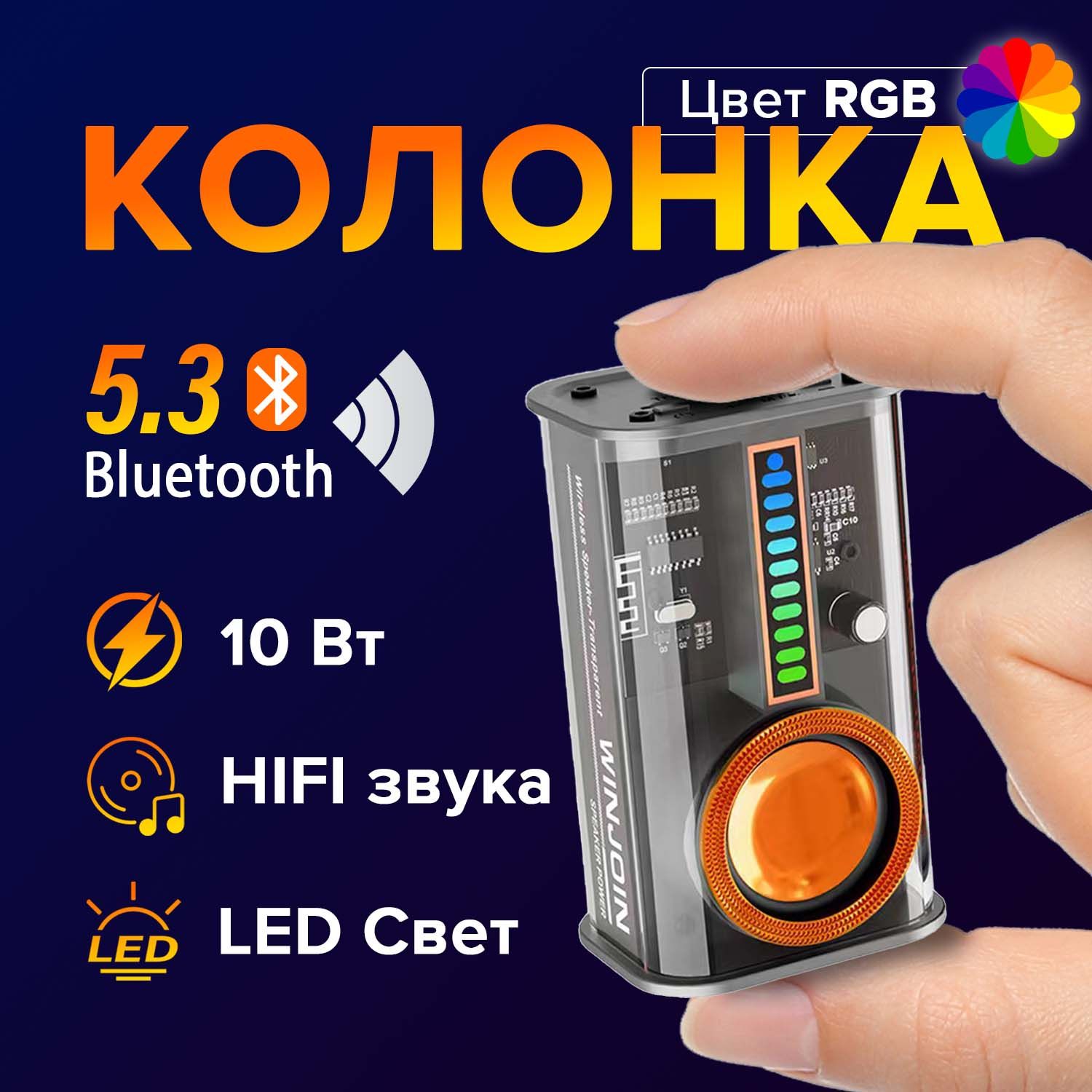 Колонка,Колонкапортативная,МодельBluetooth5.3,TF-карта(черный)