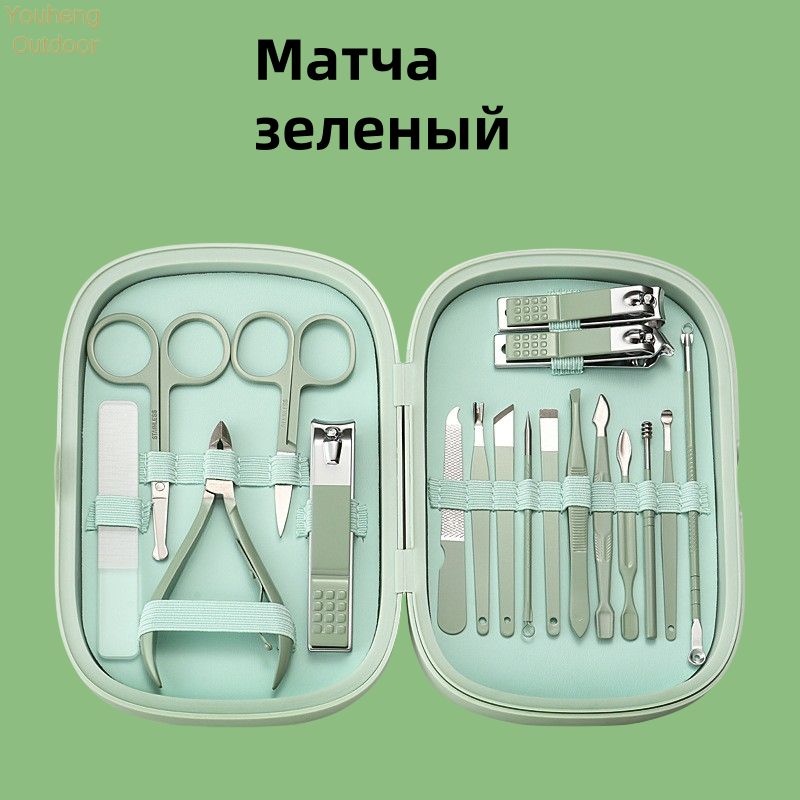 MANICURE Маникюрный набор, by