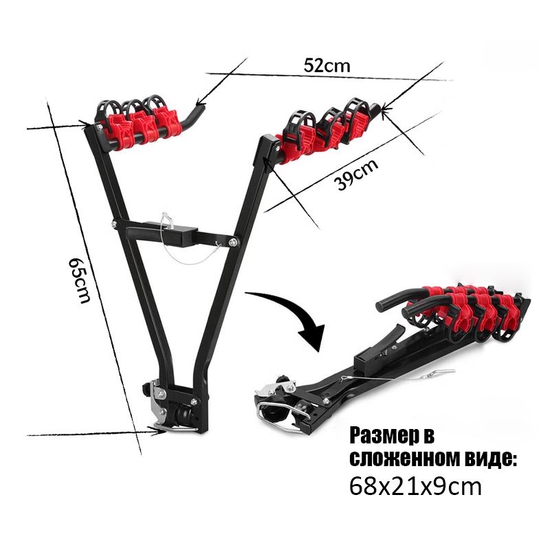 Велобагажник на автомобиль, 65 см