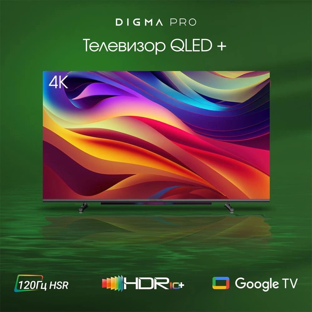 DigmaProТелевизор120HzQLED55L55"4KHDR